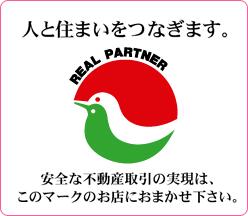 ハトマークサイト ヒロセ商事 株 宮城県仙台市青葉区 ハトマークサイト ヒロセ商事 株 宮城県仙台市青葉区