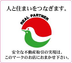 ハトマークサイト ミヤギ土地建物 宮城県仙台市若林区