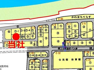 ハトマークサイト 株 松本不動産企画 宮城県名取市