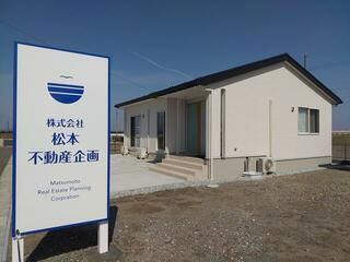 ハトマークサイト 株 松本不動産企画 宮城県名取市
