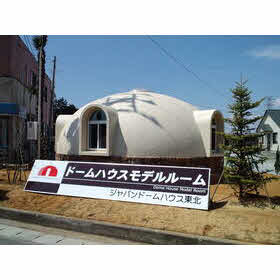 ハトマークサイト 株 ニーズ 仙台支社 宮城県仙台市宮城野区