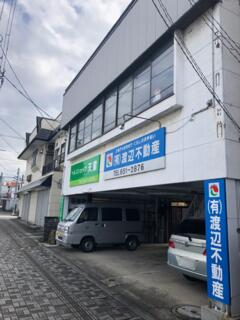 ハトマークサイト 有 渡邉不動産 山形県天童市