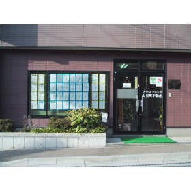 ハトマークサイト アース ワーク七日町不動産 山形県山形市