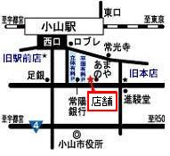 ハトマークサイト 株 エダ住宅 栃木県小山市