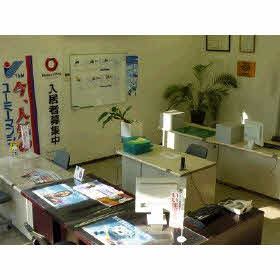 ハトマークサイト 株 エヴァンジール 栃木県宇都宮市 ハトマークサイト 株 エヴァンジール 栃木県宇都宮市