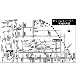 ハトマークサイト 株 ブンエイマックス 埼玉県戸田市