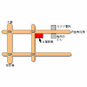 ハトマークサイト 株 土屋商事 埼玉県戸田市