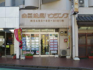 ハトマークサイト 株 松屋ハウジング 埼玉県ふじみ野市