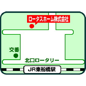 ハトマークサイト ロータスホーム 株 千葉県船橋市