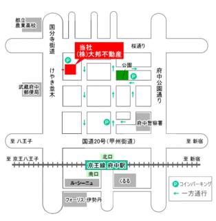 ハトマークサイト 株 大邦不動産 東京都府中市