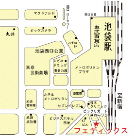 ハトマークサイト 有 フェディックス 東京都豊島区