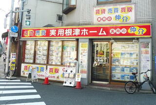 春日 ホーム 実用