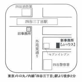 ハトさん ハトマーク東京不動産 株式会社日東不動産 東京都新宿区