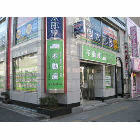 ハトマークサイト 株 ジャストホーム 東京都墨田区