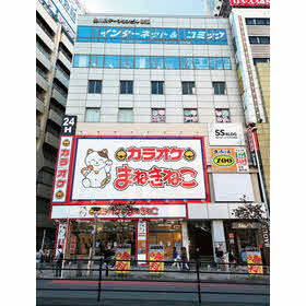 ハトマークサイト 城東不動産販売 株 東京都新宿区