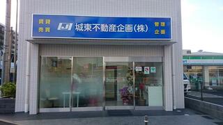 ハトさん ハトマーク東京不動産 城東不動産企画 株 東京都江東区