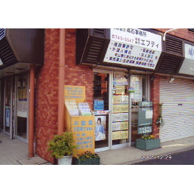 ハトマークサイト 蒔田駅の不動産会社一覧