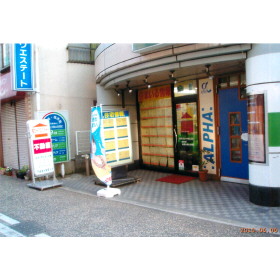 ハトマークサイト 有 コーワエステート 神奈川県相模原市南区