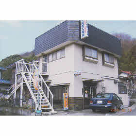 ハトマークサイト 株 飯塚工務店 神奈川県秦野市