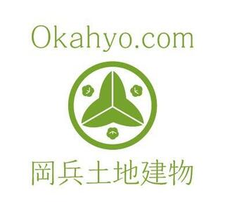 岡兵土地建物 三条市 あなたの街の情報屋さん