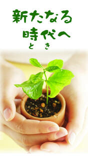 ハトマークサイト 埴科建設 株 長野県長野市