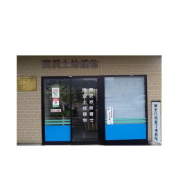 ハトマークサイト 有 青木土地建物 長野県長野市
