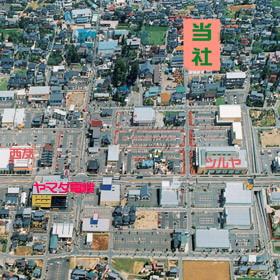 ハトマークサイト 有 青木土地建物 長野県長野市
