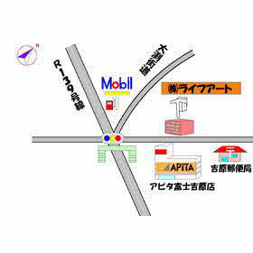 ハトマークサイト 株 ライフアート 静岡県富士市