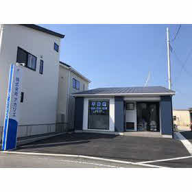 ハトマークサイト静岡 株 アカリエ 静岡県三島市