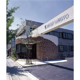 ハトマークサイト 日生産業 株 愛知県名古屋市守山区