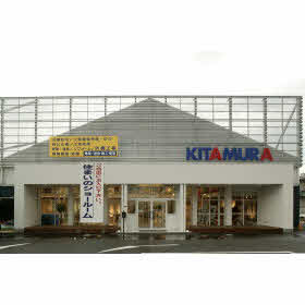 ハトマークサイト 北村産業 株 ハウジングプラザkitamura 滋賀県大津市 ハトマークサイト 北村産業 株 ハウジングプラザkitamura 滋賀県大津市
