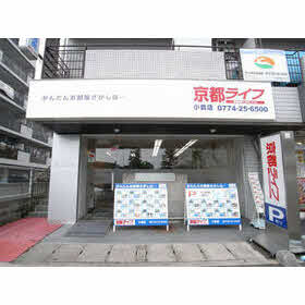 ハトマークサイト 株 京都ライフ 小倉店 京都府宇治市