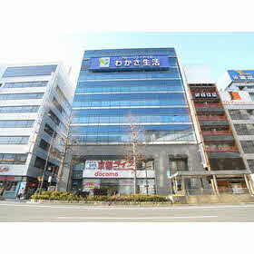 ハトマークサイト 株 京都ライフ 京都駅前店 京都府京都市下京区