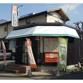 ハトマークサイト マッシュアップ不動産販売 株 京都府京都市山科区