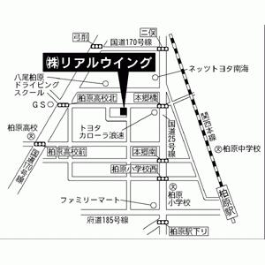 ハトマークサイト】(株)リアルウイング(大阪府柏原市)