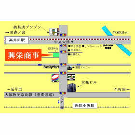 ハトマークサイト 株 興栄商事 大阪府東大阪市