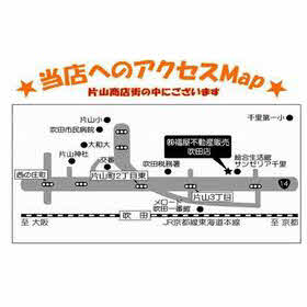 ハトマークサイト】(株)福屋不動産販売 吹田店(大阪府吹田市)