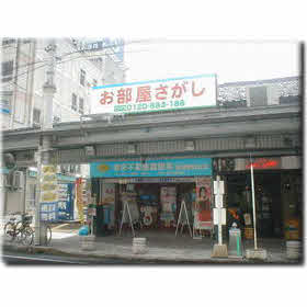 ハトマークサイト 幸栄不動産建設 有 豊岡駅前支店 兵庫県豊岡市