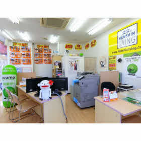 ハトマークサイト 阪神リビング 株 甲子園球場前店 兵庫県西宮市