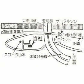 ハトマークサイト 東邦ハウジング 株 広島県広島市安佐南区