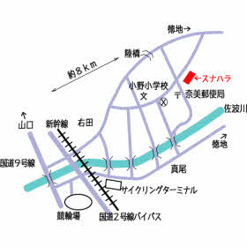 ハトマークサイト 有 スナハラ 山口県防府市