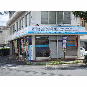 ハトマークサイト 柳井土地建物 有 山口県柳井市