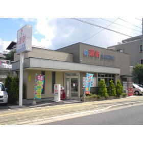 ハトマークサイト 株 酒新土地建物 福岡県大野城市緑ケ丘
