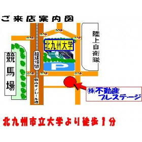 不動産 プレステージ
