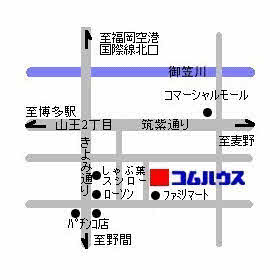 ハトマークサイト 株 コムハウス 福岡県福岡市 博多区博多駅南