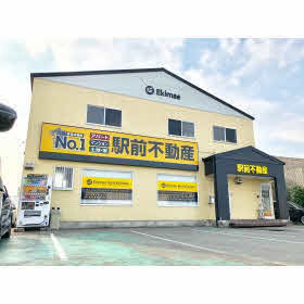 ハトマークサイト 株 駅前不動産 ゆめタウン兵庫店 佐賀県佐賀市 ハトマークサイト 株 駅前不動産 ゆめタウン兵庫店 佐賀県佐賀市
