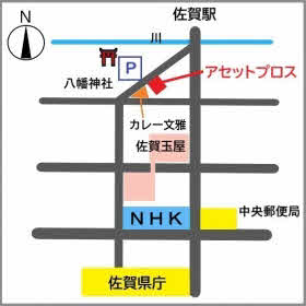 ハトマークサイト 株 アセットプロス 佐賀県佐賀市