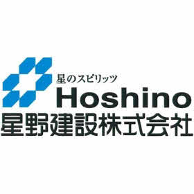 ハトマークサイト 星野建設 株 長崎県島原市