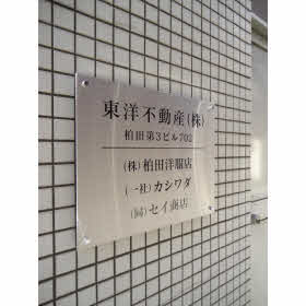 ハトマークサイト熊本 株 柏田洋服店 熊本県熊本市 中央区 ハトマークサイト熊本 株 柏田洋服店 熊本県熊本市 中央区