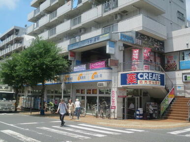 クリエイトエス・ディー市ヶ尾店